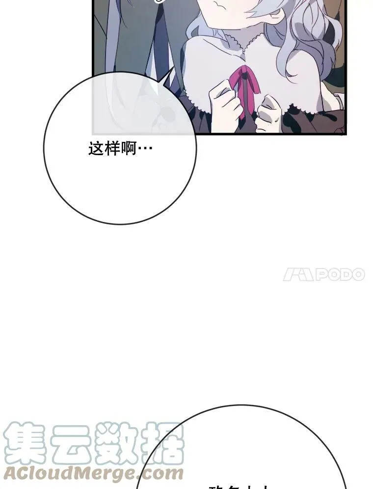 52.玖多回城76