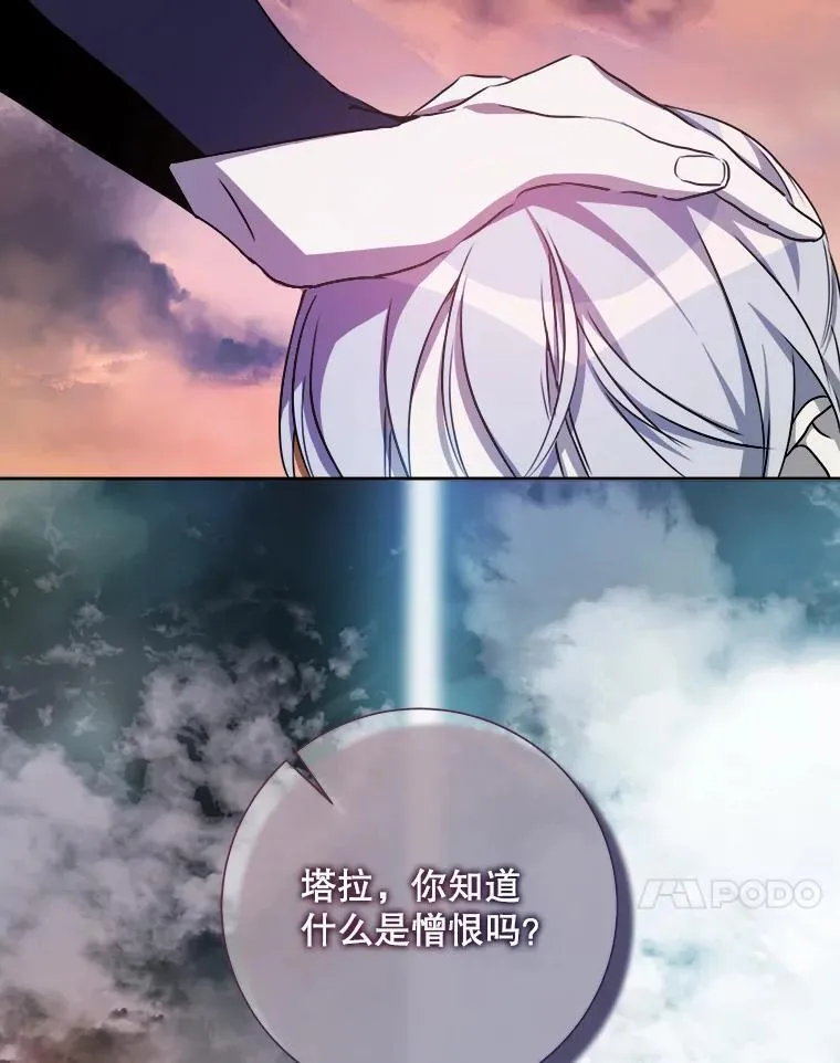 135.神秘“客人”20
