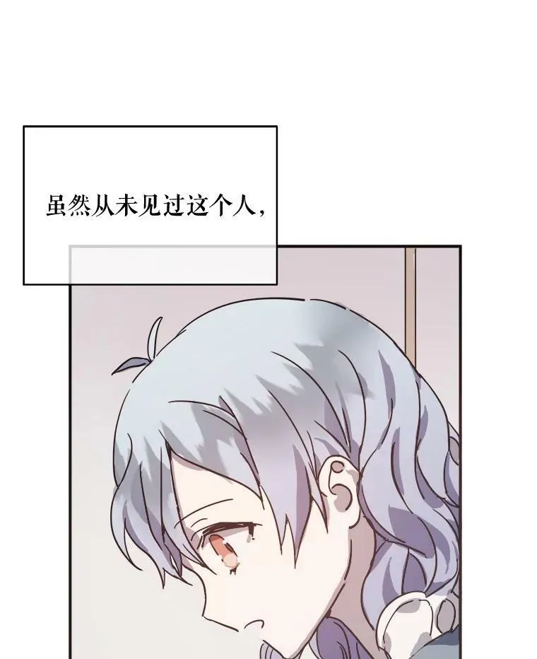 32.书里的秘密（2）76