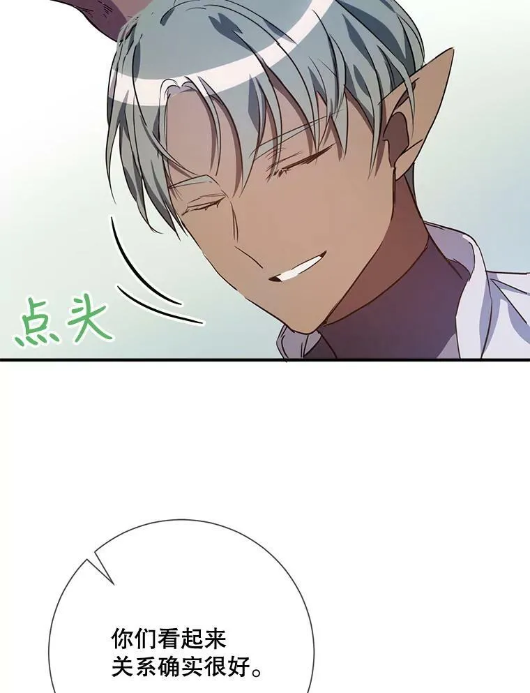 75.独角兽85