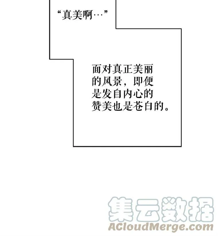 38.噩梦81