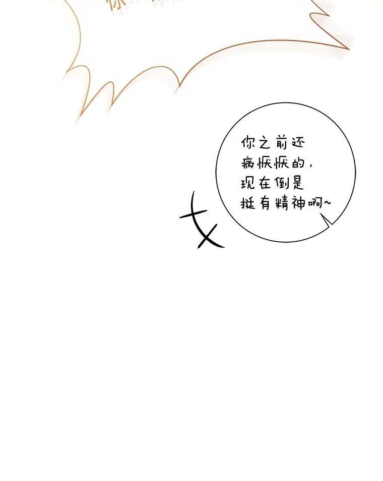 129.活着73