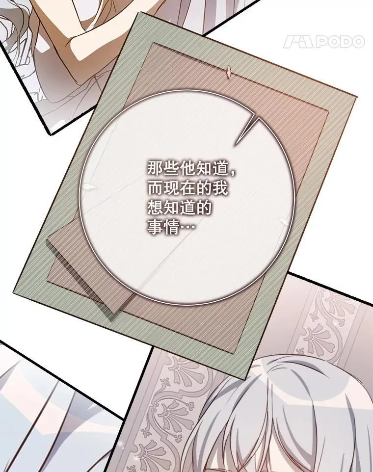 135.神秘“客人”14