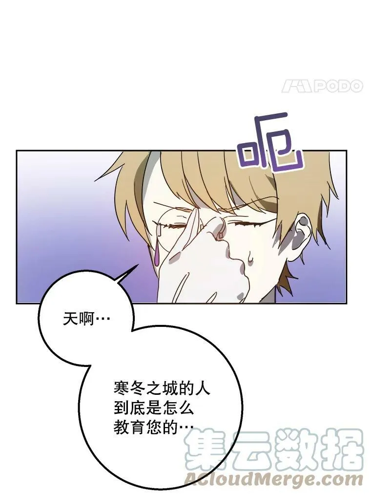 10.觉醒24