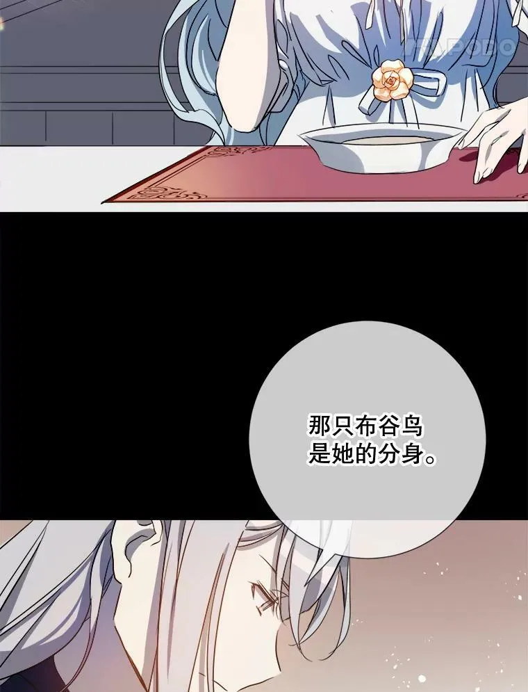 93.他变了27