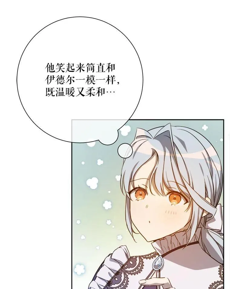 133.念力29