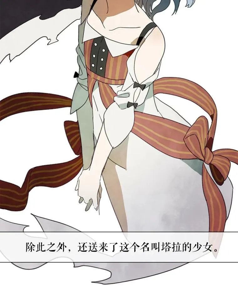 3.要杀掉她吗？13