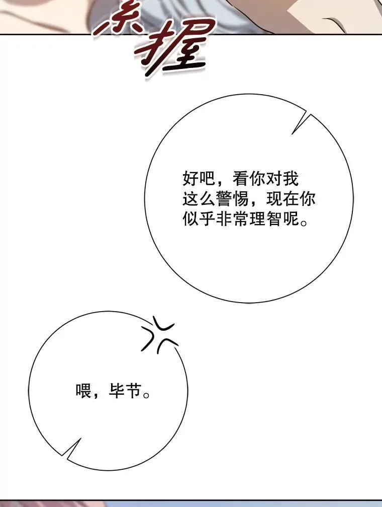 126.容器26