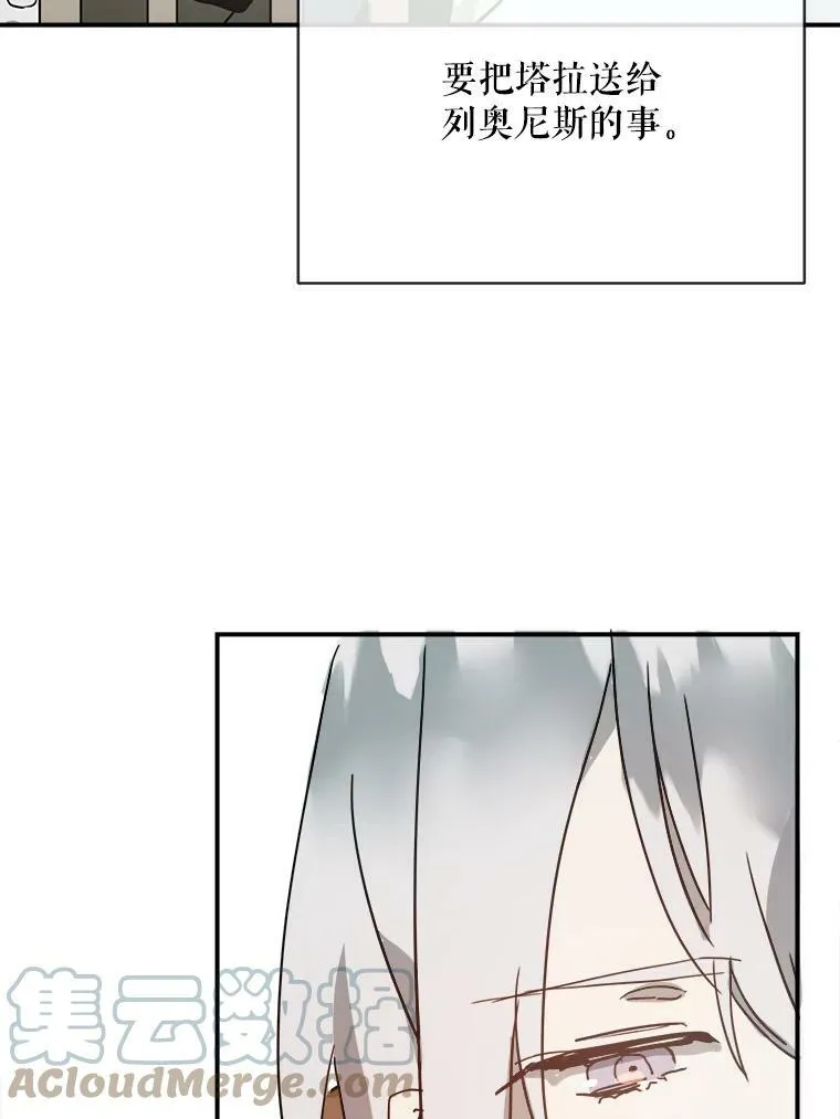 29.伤疤57