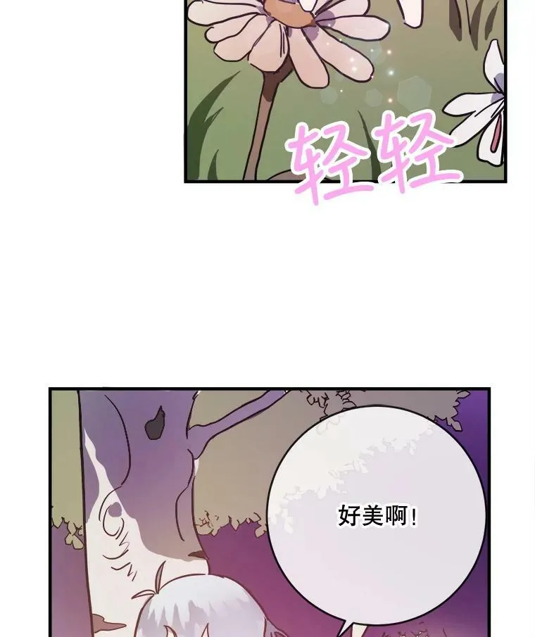 39.奇怪的玖多1