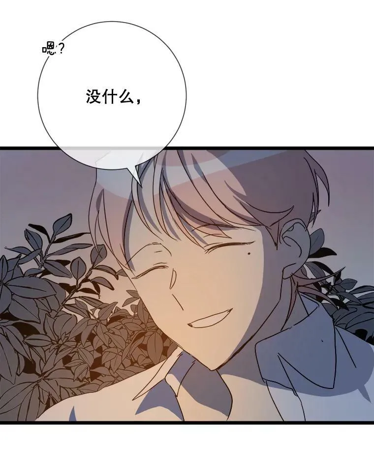 80.城外觅食89