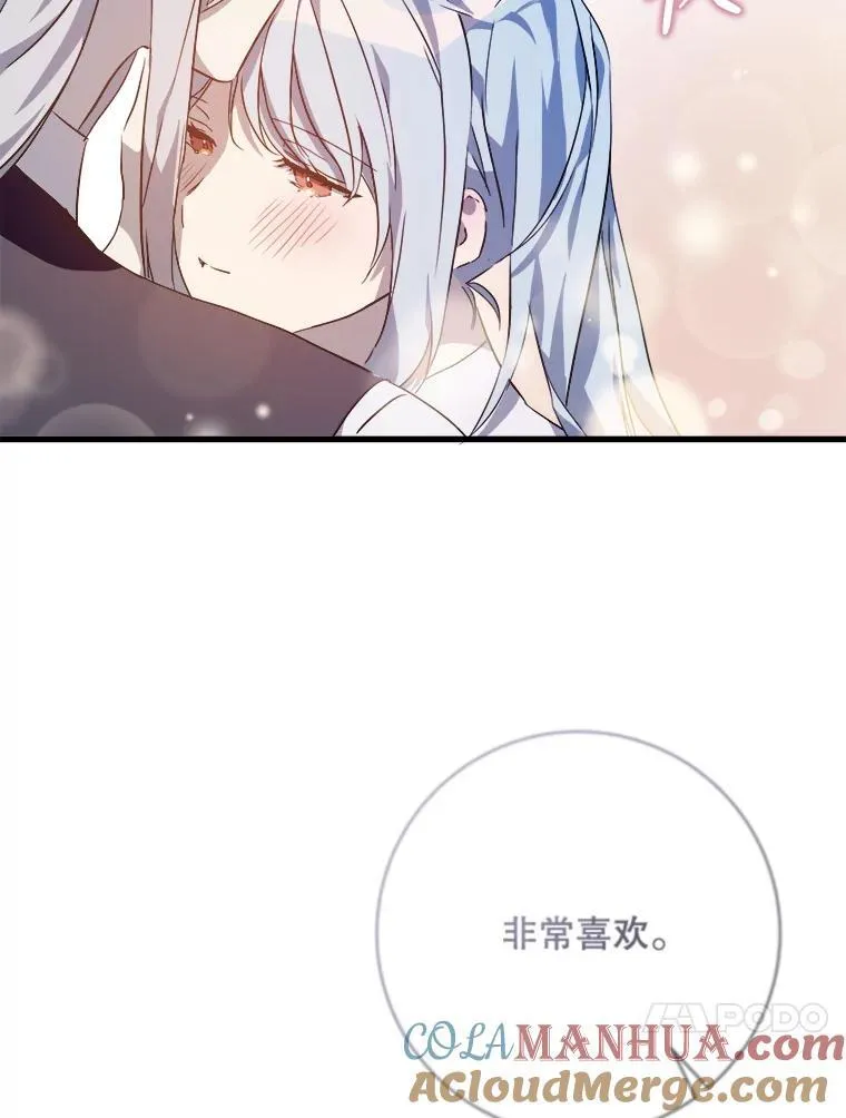 118.站在原地的男子12