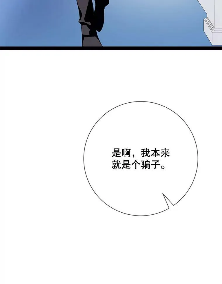 99.再见弗雷亚7