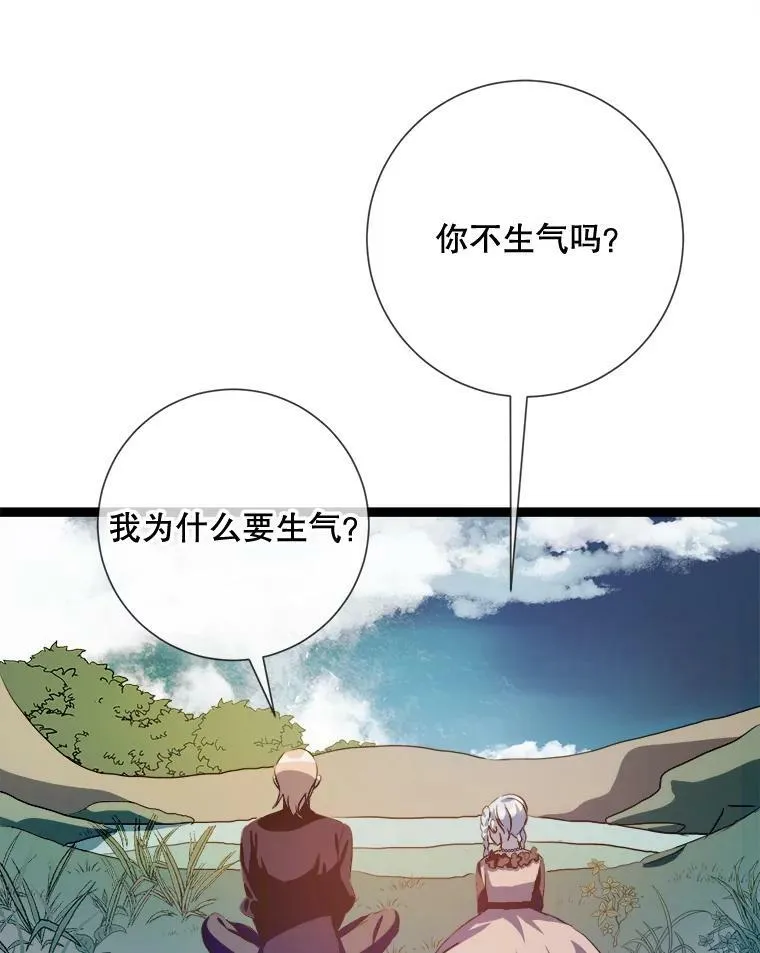 88.郊游（2）6