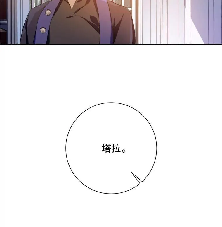 136.心事重重的塔拉14