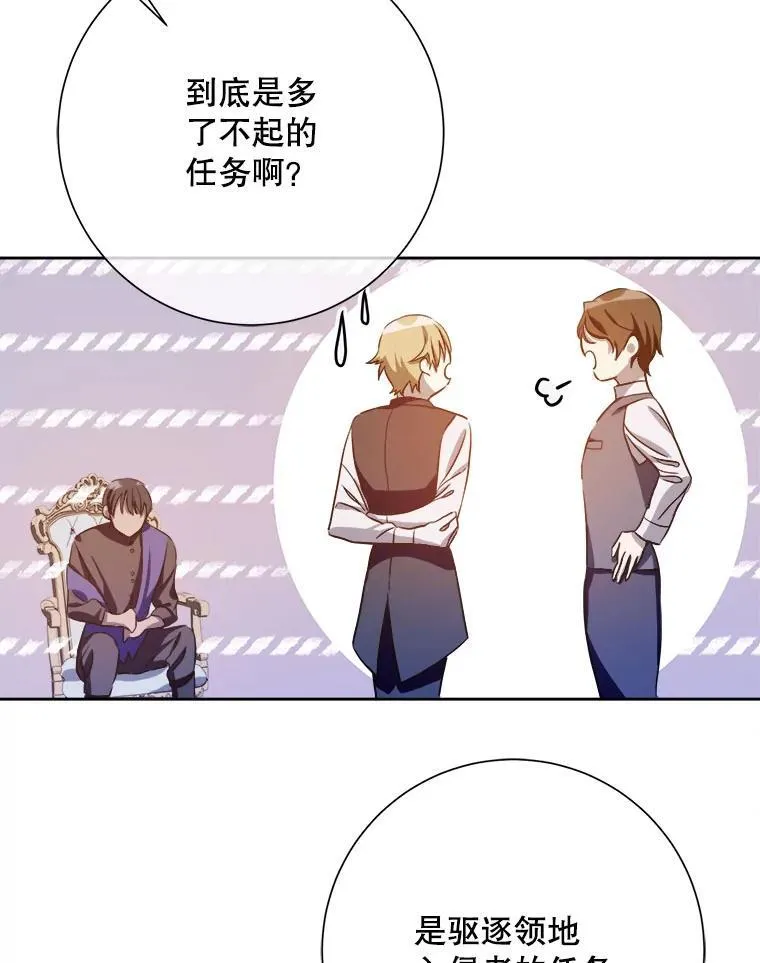 125.不死鸟骑士52