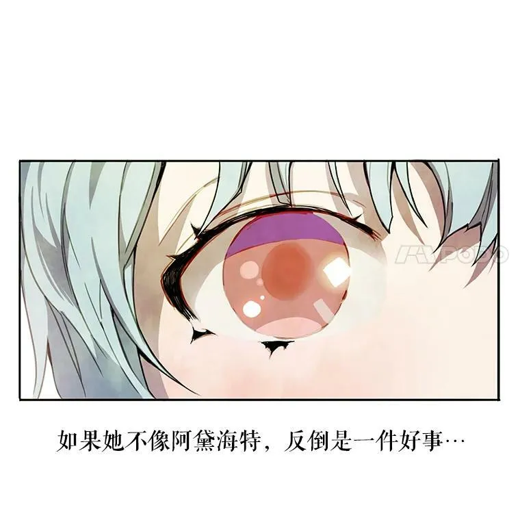 1.又会被抛弃吗？77