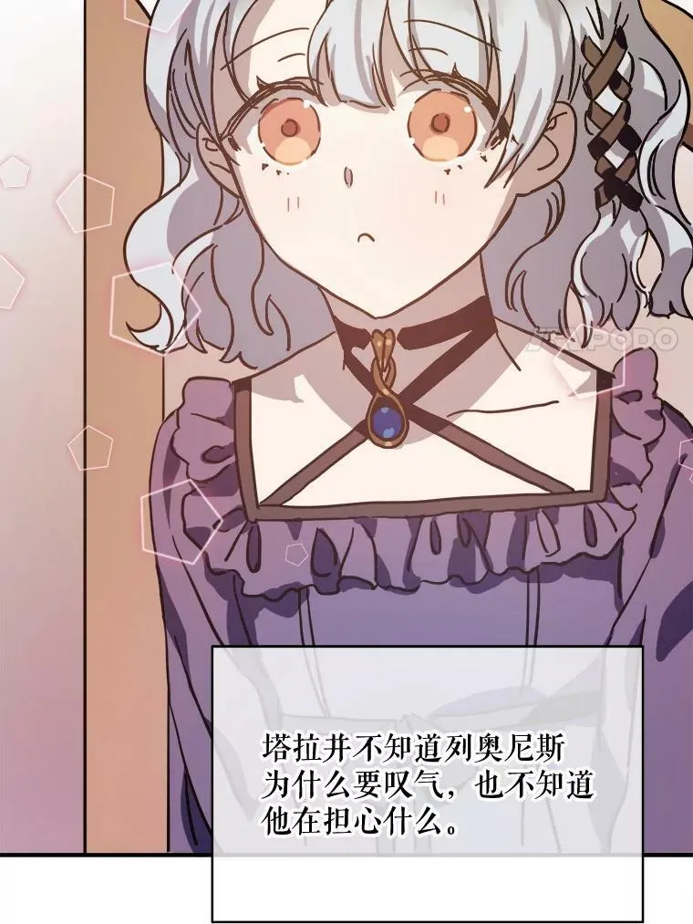 36.告别（2）20