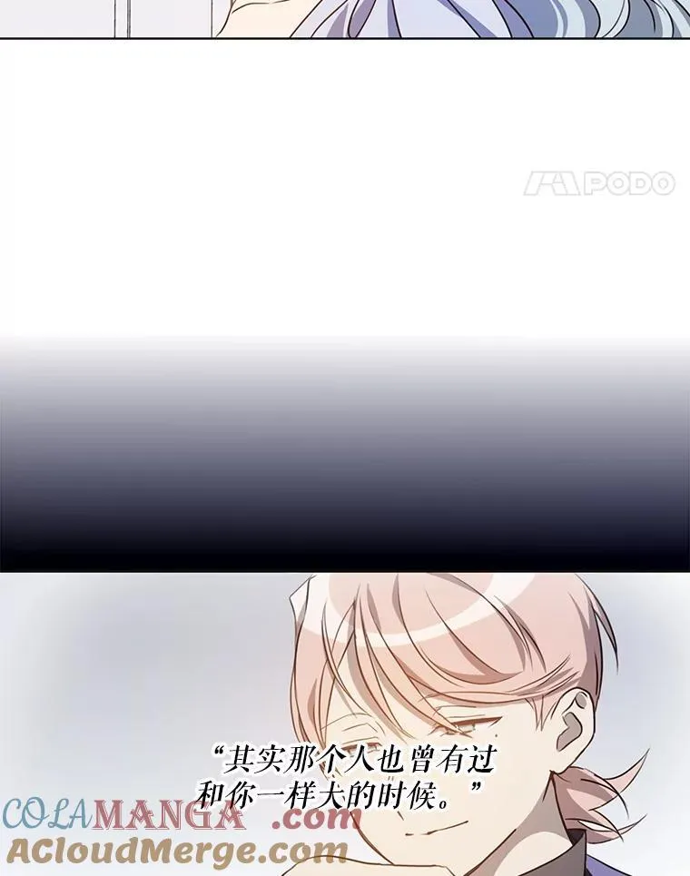 136.心事重重的塔拉60