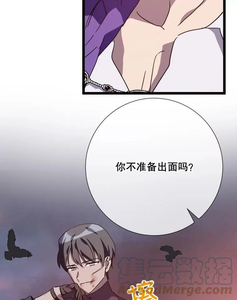 82.狼族王子80