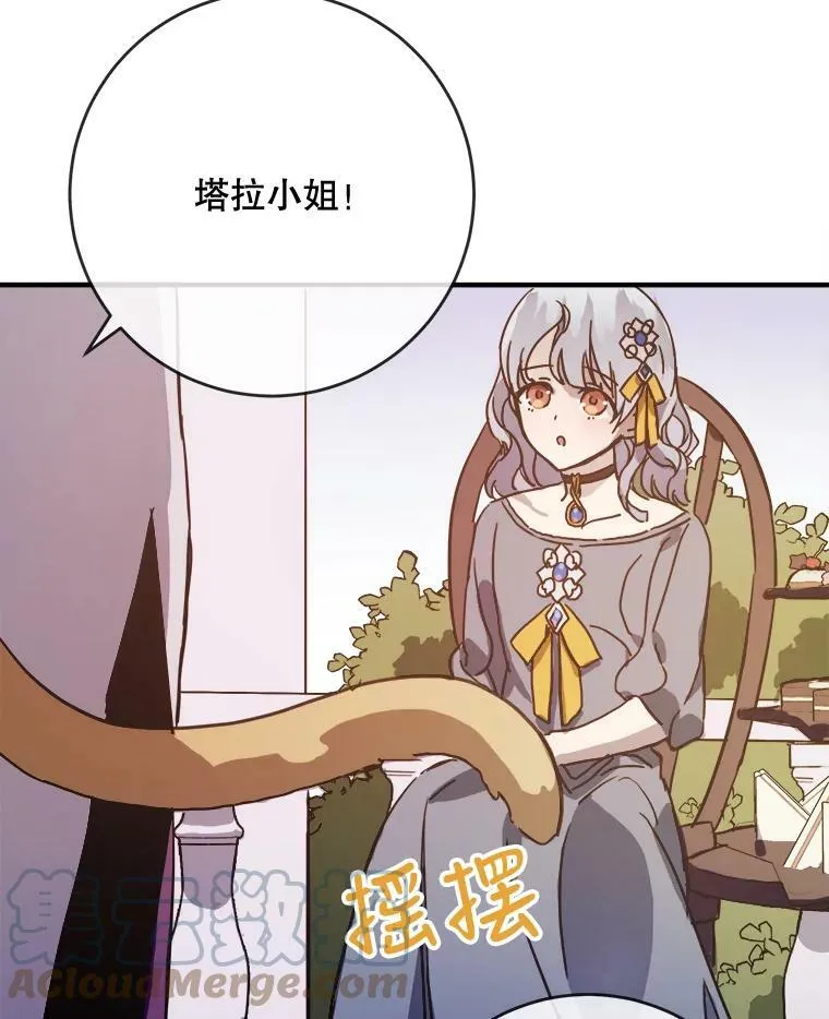 42.玖多的离开12