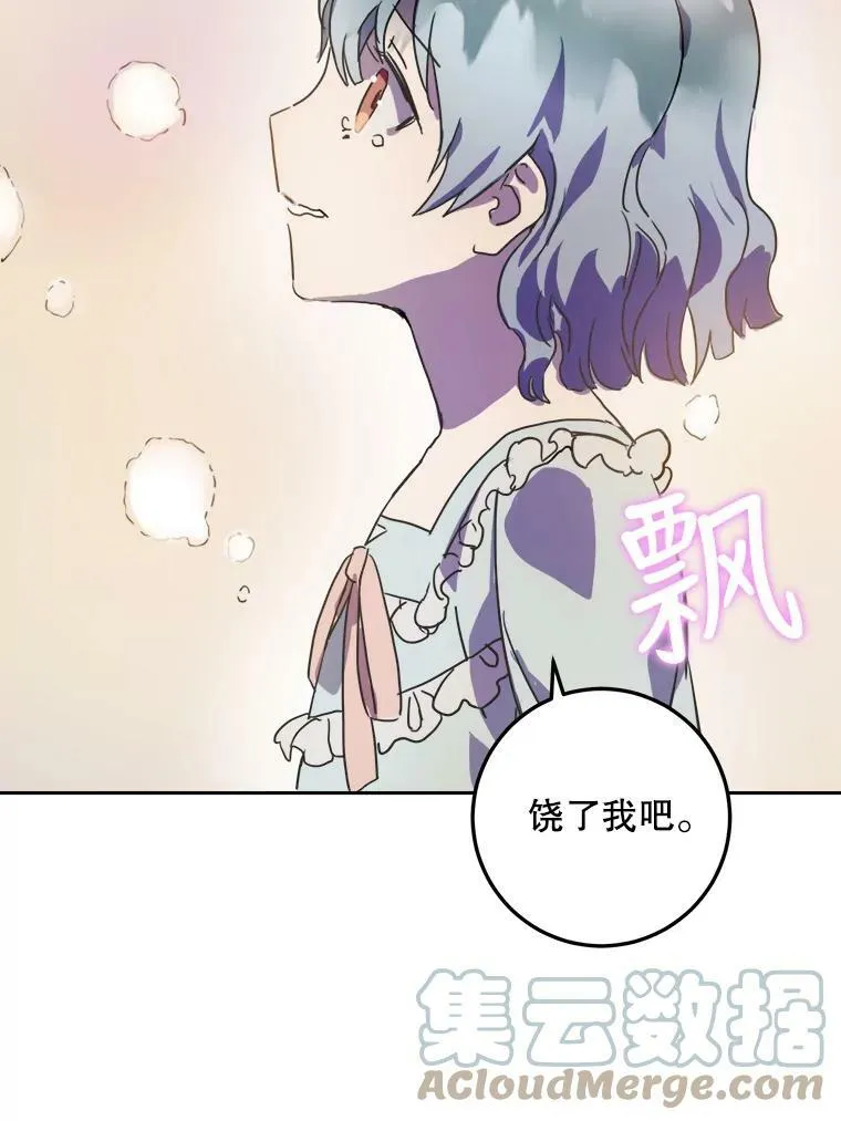 16.蓝宝石项链39