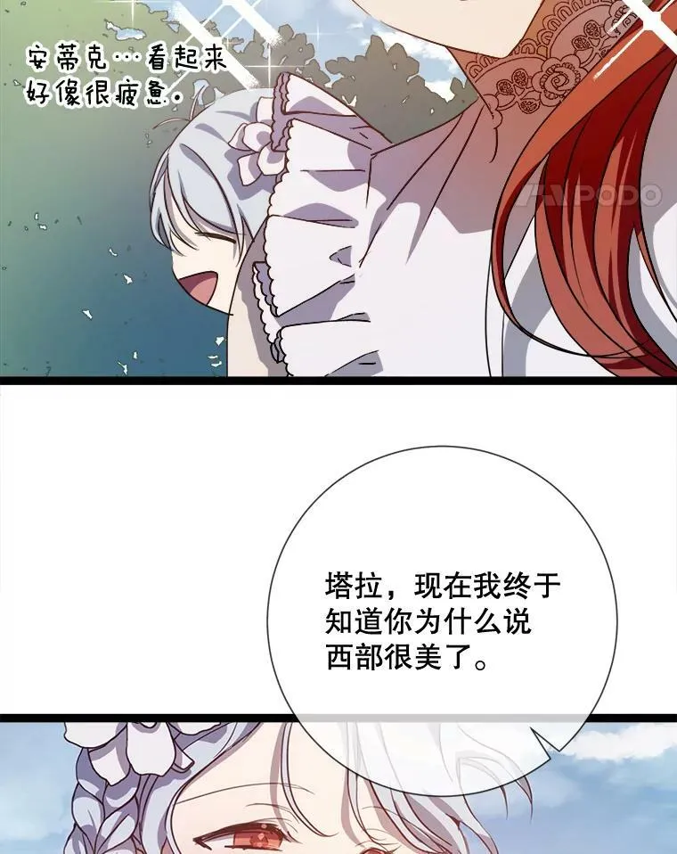 87.郊游61
