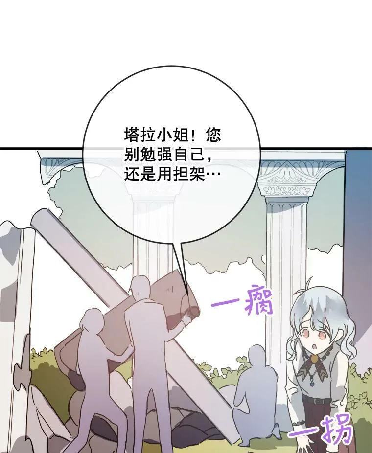 50.正面冲突（3）51