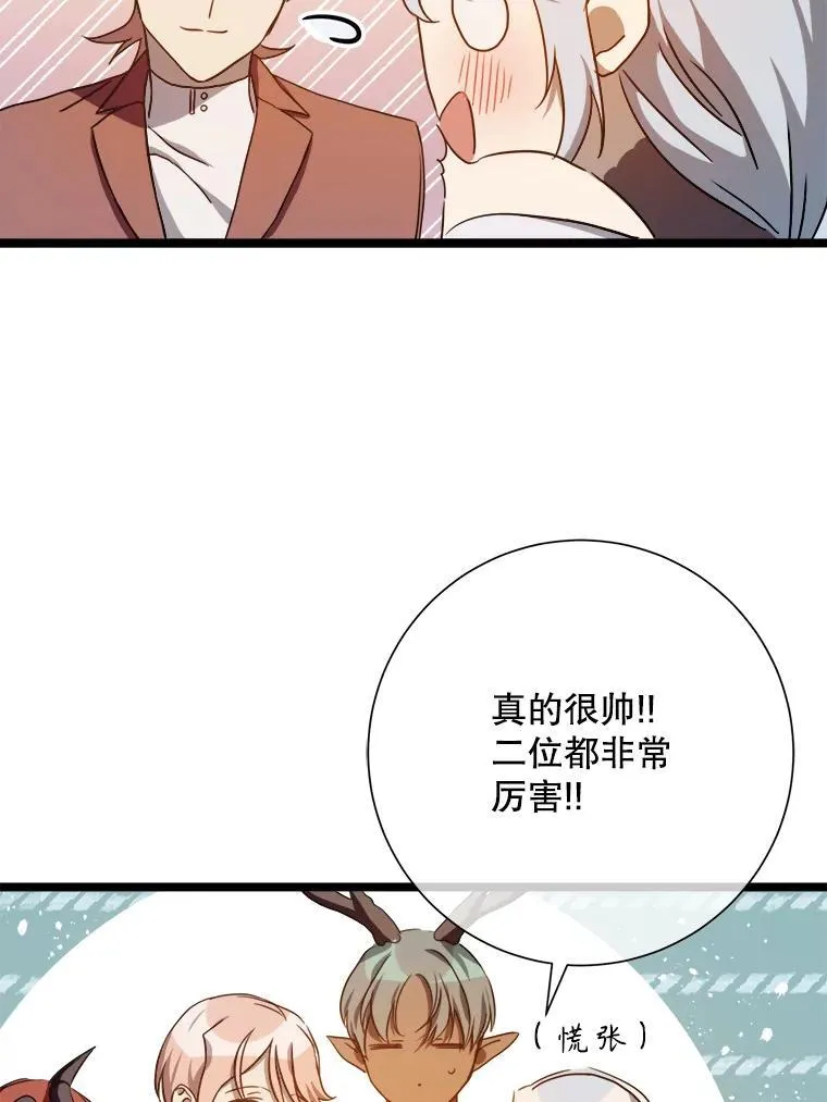 109.入侵29