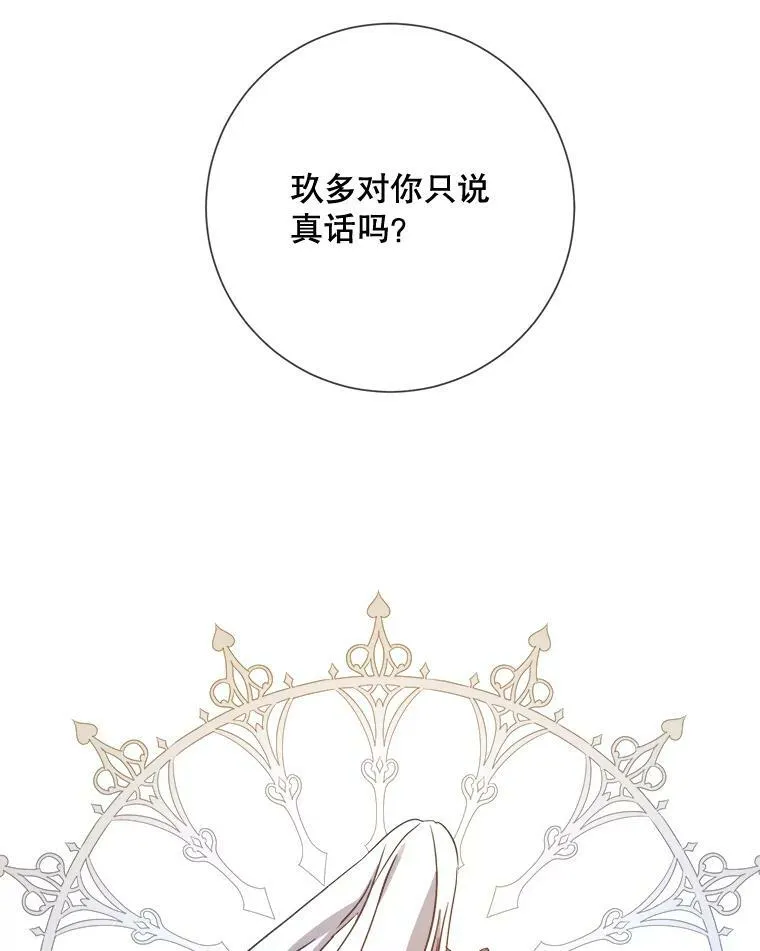 81.城外觅食（2）35