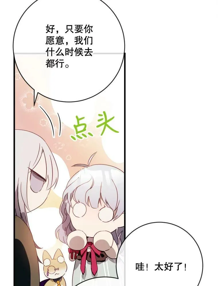 52.玖多回城78