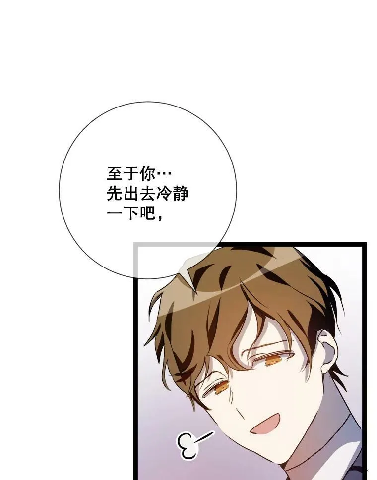 91.长大的塔拉37