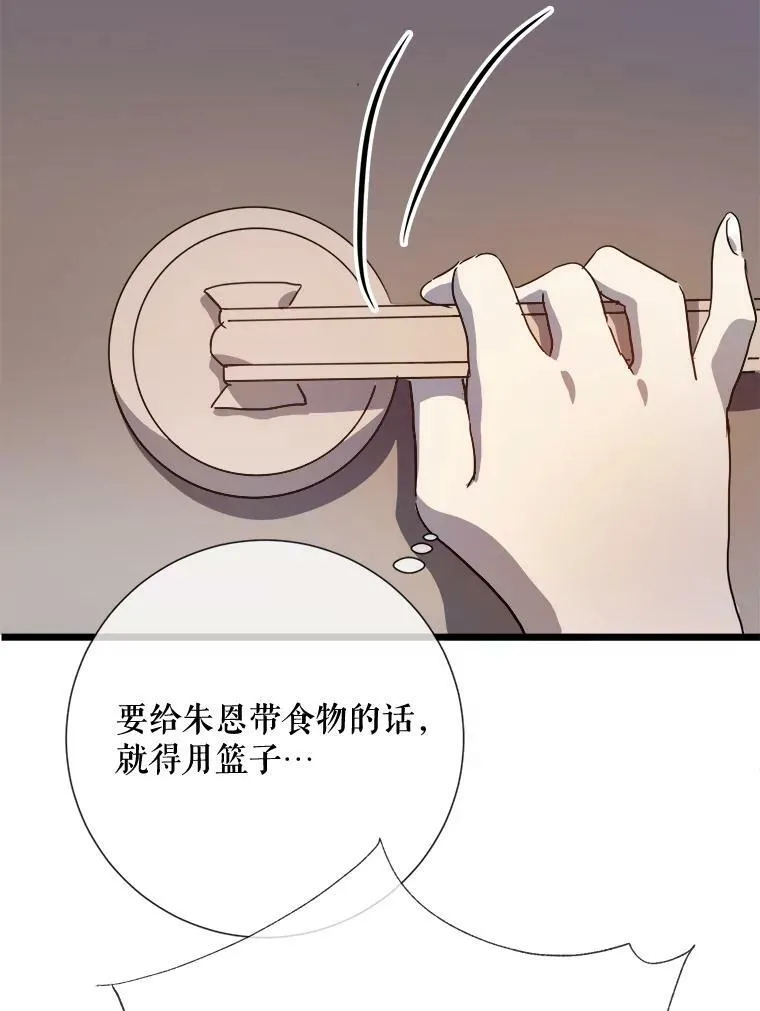78.厨房聚会54