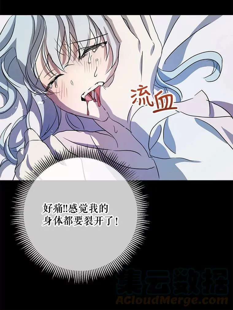 90.觉醒64