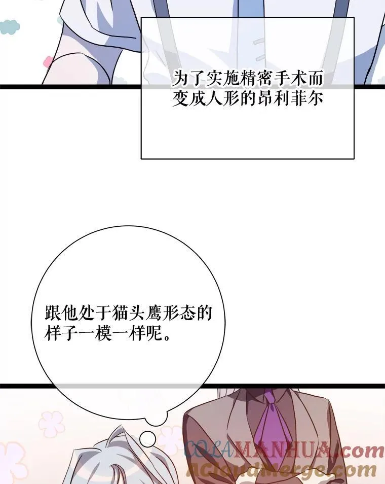116.智齿（2）63