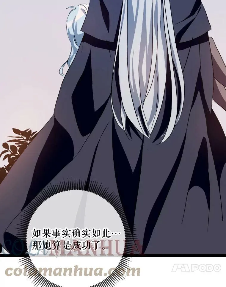 93.他变了96