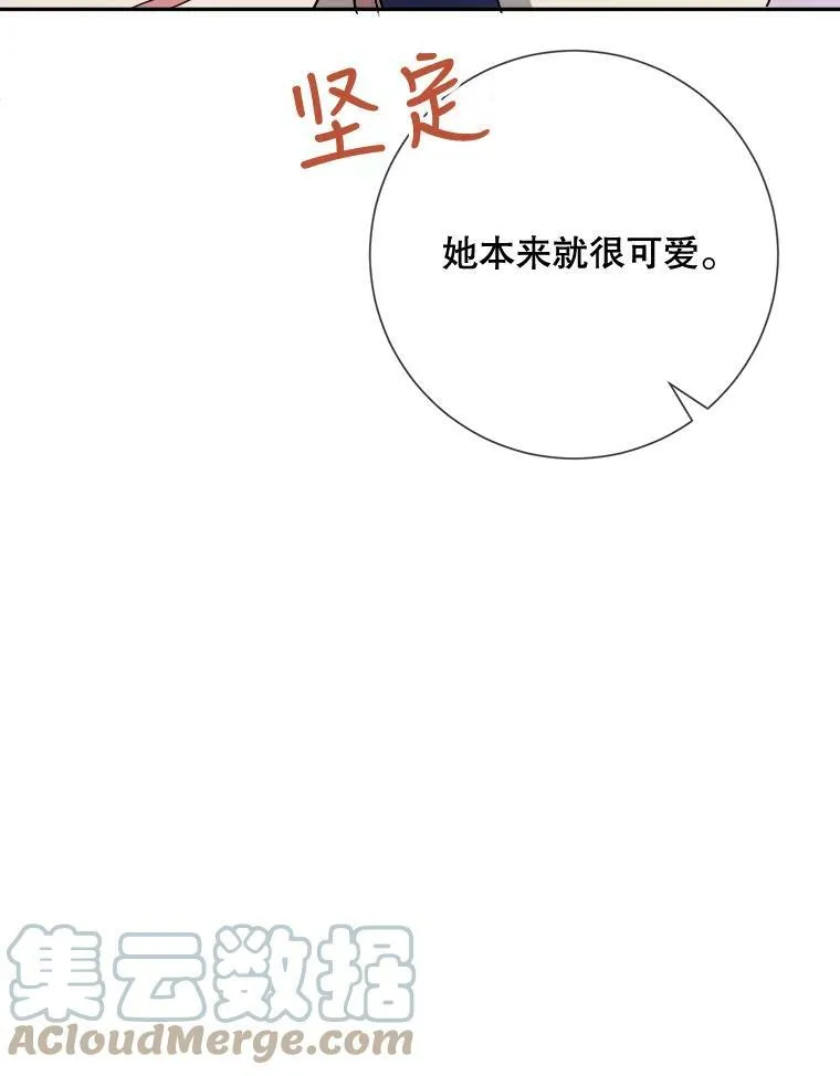 72.钥匙16