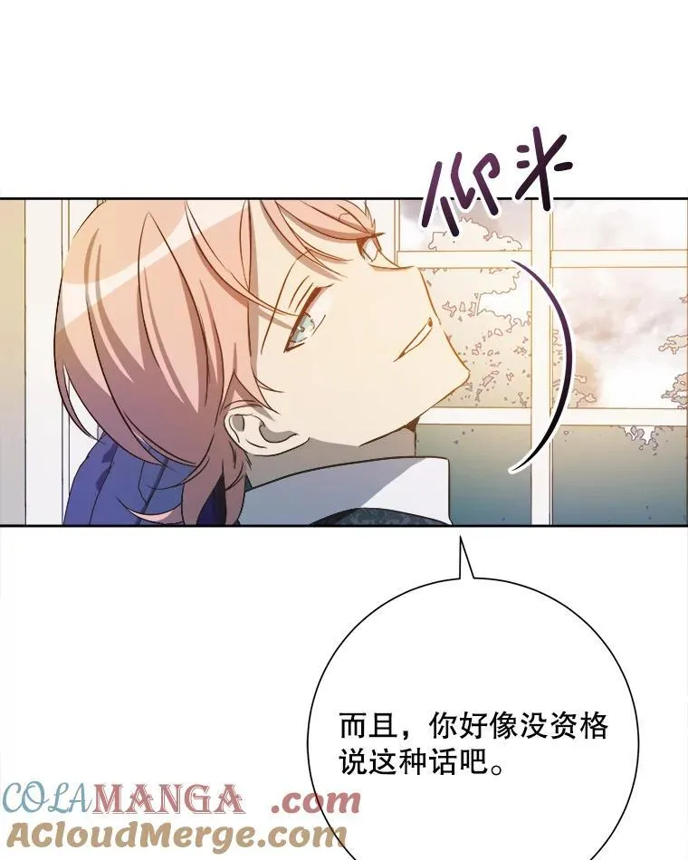 130.真相15