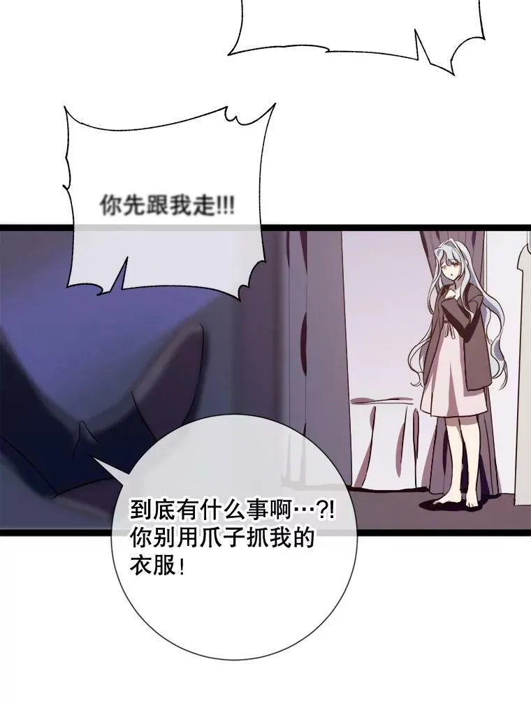 91.长大的塔拉25