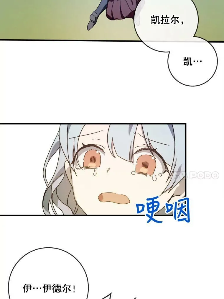 50.正面冲突（3）38