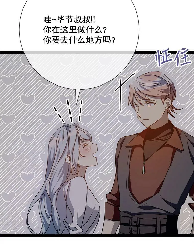 98.喝醉的塔拉47