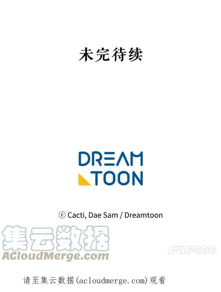 28.对伊德尔的误会81