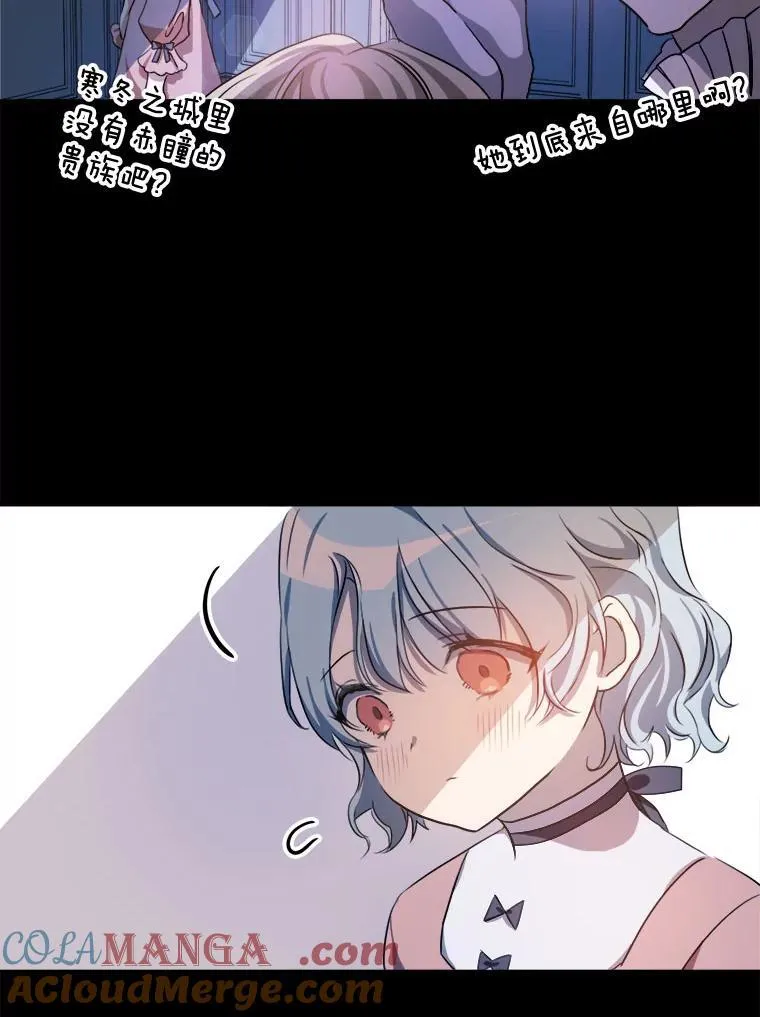 135.神秘“客人”84