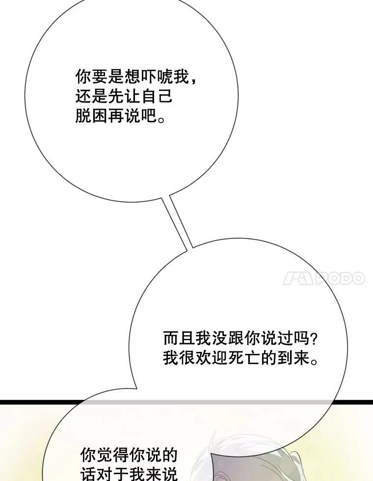 86.定义为幸福50