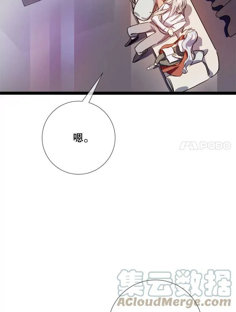 95.顶撞玖多64