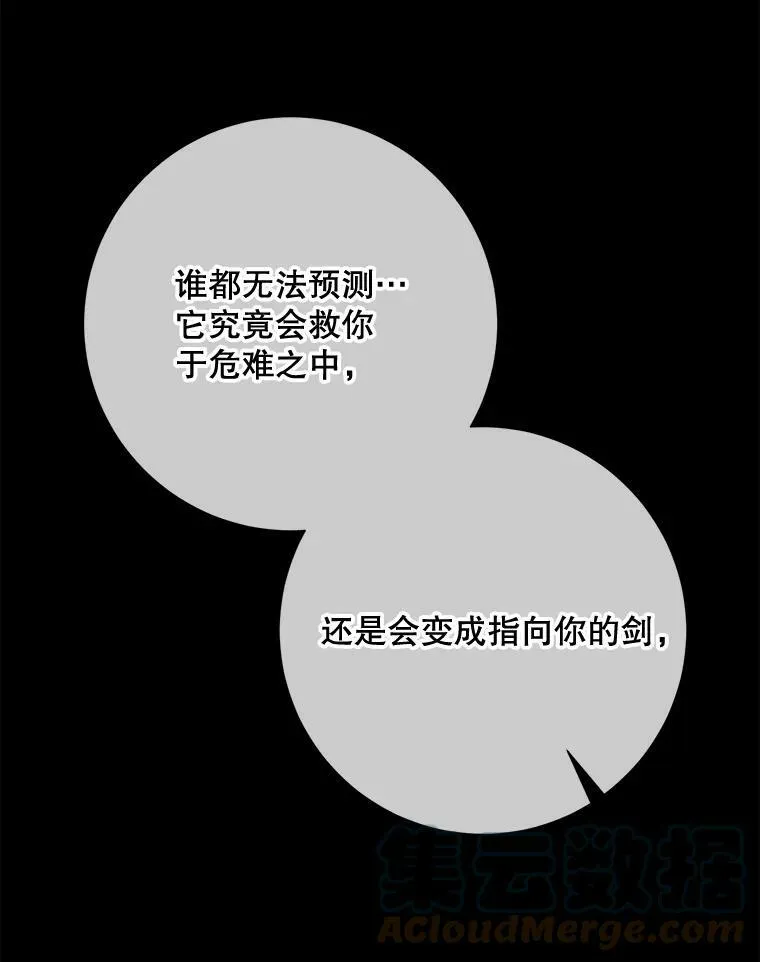 75.独角兽64