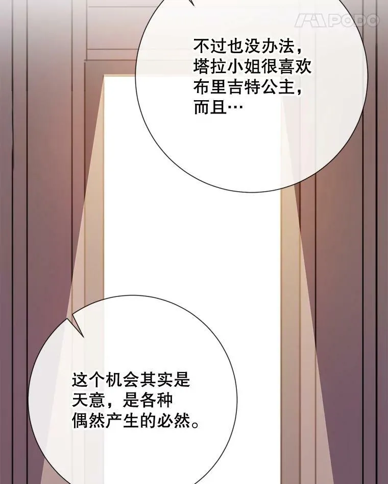 68.朋友34