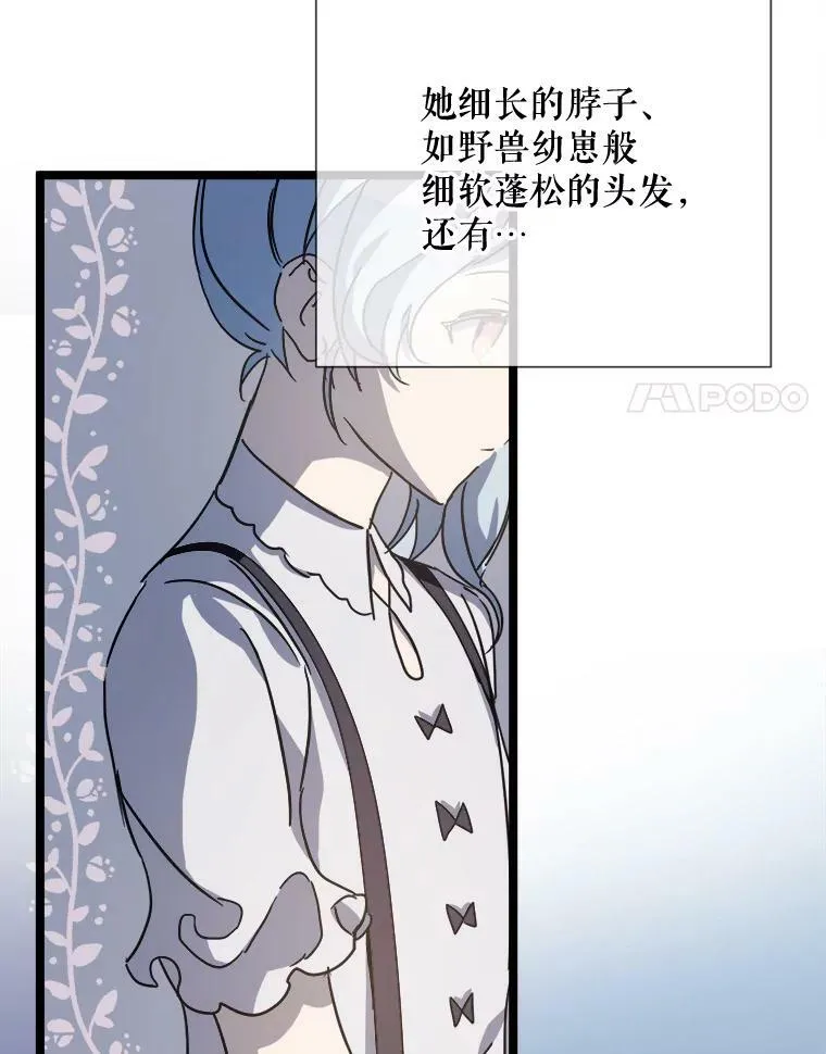 82.狼族王子47