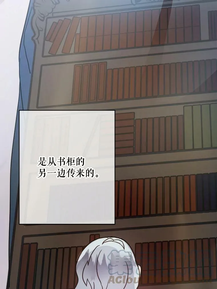 45.奇怪的声音60