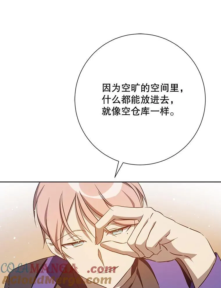 134.和毕节喝茶21